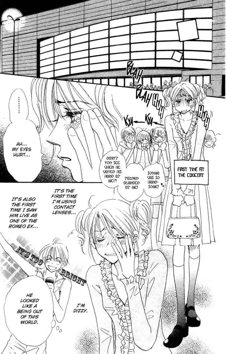 Yume Chu Chapter 4.3 40